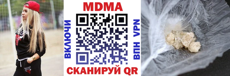 кракен ССЫЛКА  Аргун  MDMA VHQ 