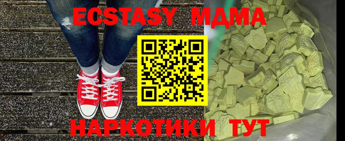 Аргун  МДМА VHQ  Вход с VPN 