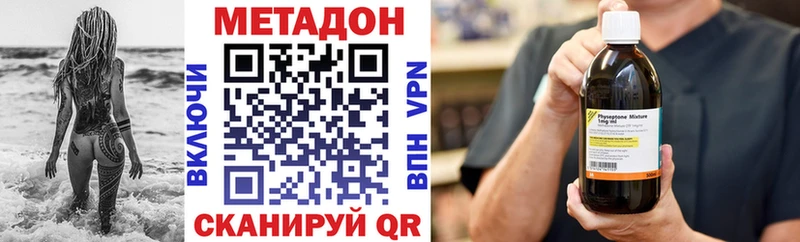 Метадон белоснежный цены Аргун