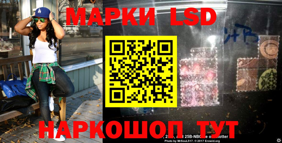 Аргун  Наркотические марки 1,5мг  Вход с VPN 