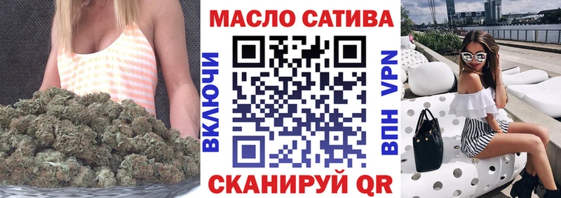 Дистиллят ТГК вейп с тгк Аргун