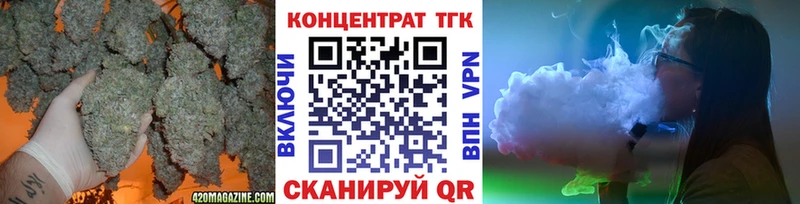 купить наркотик  kraken ТОР  Дистиллят ТГК Wax  Аргун 