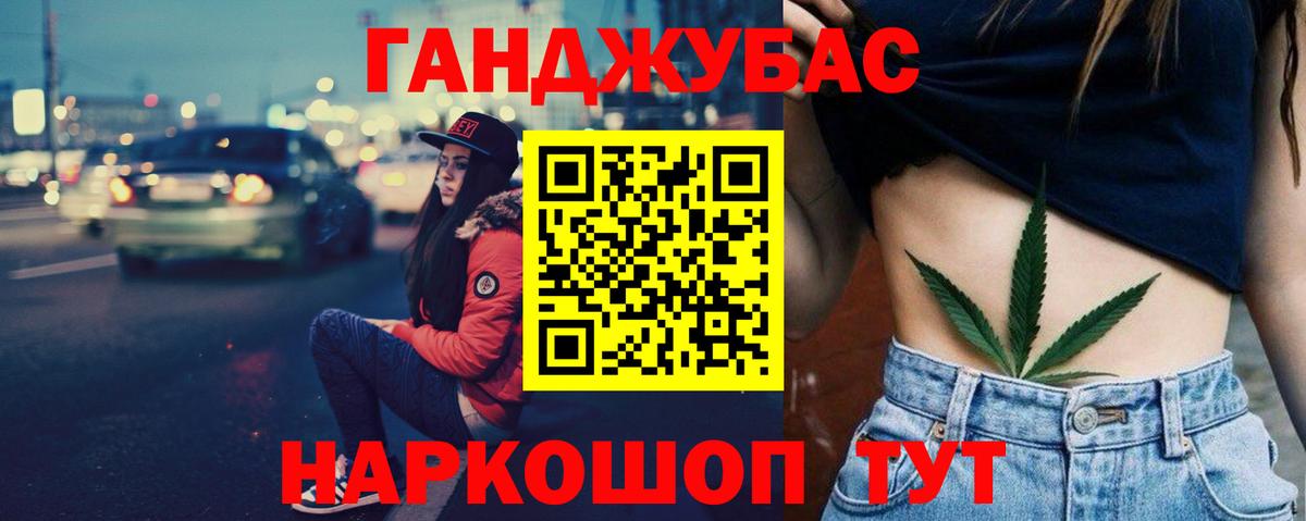 Марихуана индика  Бошки Шишки сатива  Шишки марихуана индика  Бошки Шишки OG Kush  Вход с VPN  Аргун 